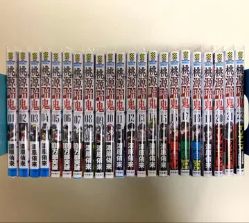 도원암귀 1~22권 특전 오비 포함