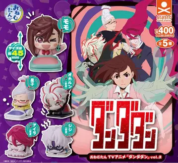 단단단 오네무탄 vol.2 가샤폰 풀 컴프 세트