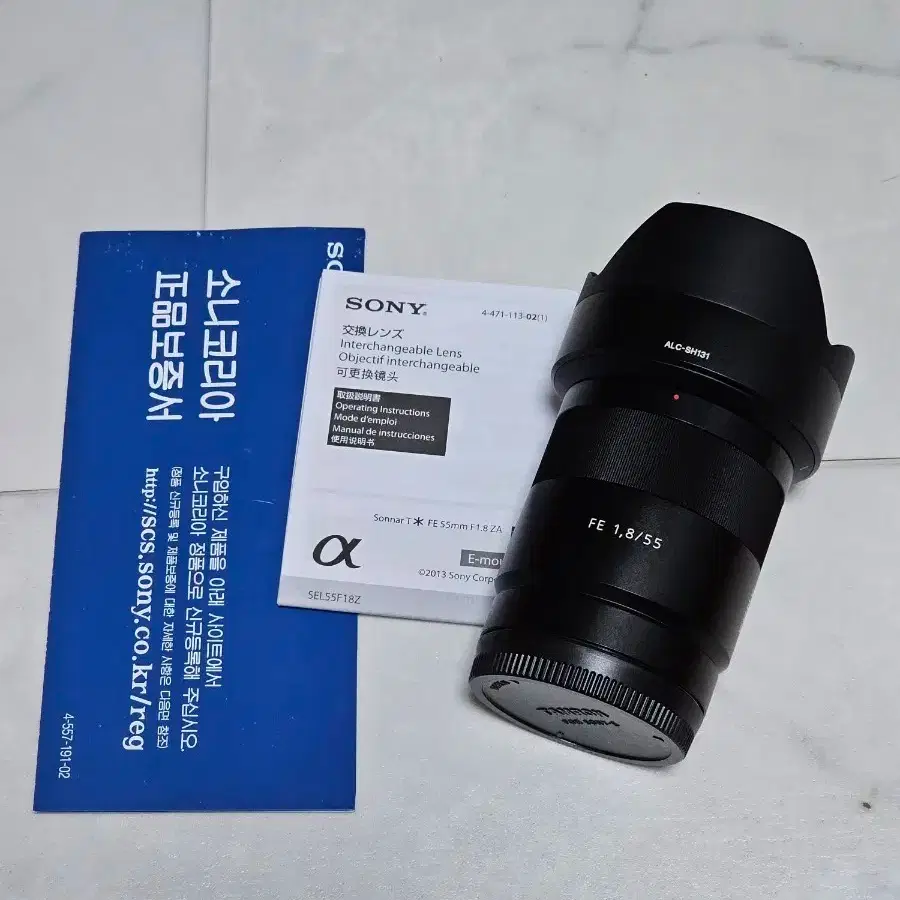 Sony Sonnar FE 55mm F1.8 ZA lens