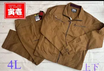 도라이치 3910-124 블루종 4L 상하의 격자무늬 한정품 53번