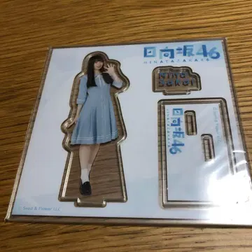 히나타자카46 복권