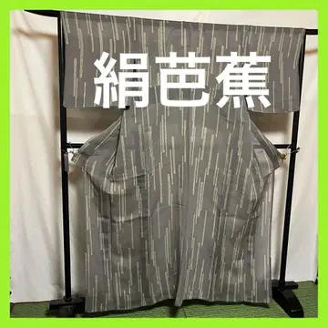 [ 일품 ] 실크 바나나 생활 생