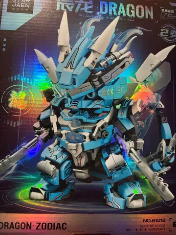 STAR JAEN 시리즈 SD건담풍 십이지 드래곤 신룡 기갑 형태