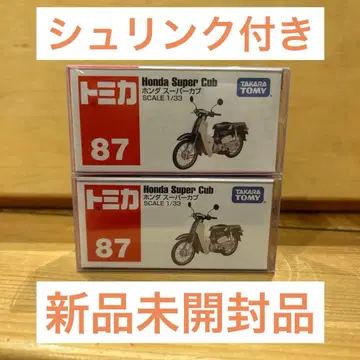 단종 토미카 혼다 슈퍼커브 2대 세트