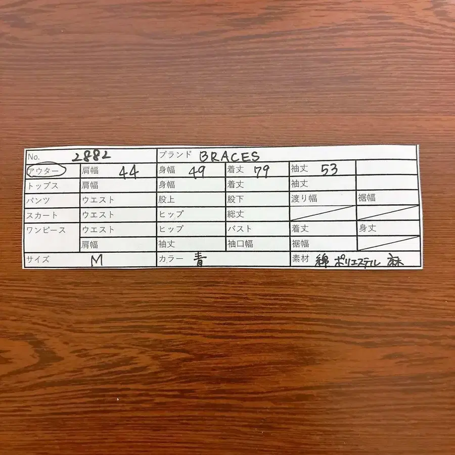 10번째 상품 이미지