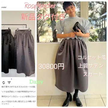 새상품 로지몬스터 플라워베이스 새틴 스커트 그레이 M