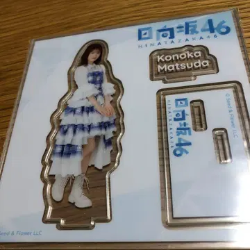 히나타자카46 복권