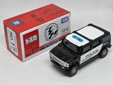 토미카 이벤트 모델 No.17 험멜 H2 폴리스카 사양 개봉됨