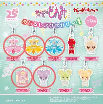 오쟈마녀 도레미 메지루시 액세서리 4