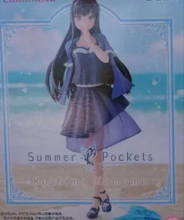 Summer Pockets Luminasta 쿠지마 카모메 피규어