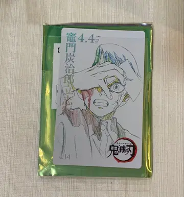 귀멸의 칼날 귀멸 극장 무비 티켓풍 컬렉션 카드 유시로