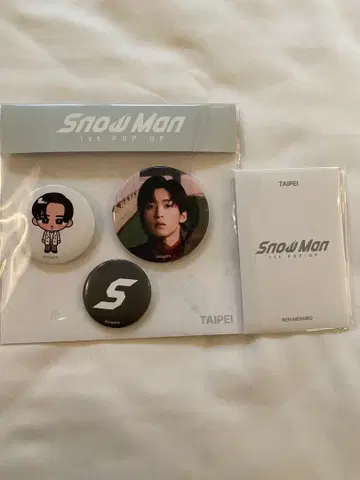 Snow Man 타이베이 메구로 렌