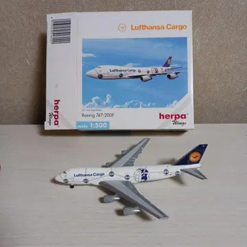 Lufthansa Cargo Boeing 747-200F