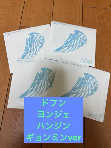 TWS 컴팩트 CD 도훈 영재 한진 경민 4장 세트