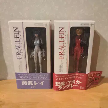 프로이 라인 리볼텍 피규어 세트, 아스카, 아야나미 레이