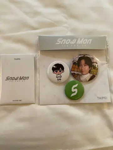 Snow Man 타이베이 아베 료헤이