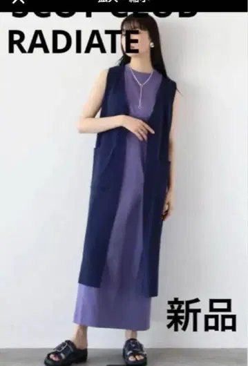 SCOT CLUB RADIATE 래디에이트 미라인 롱베스트