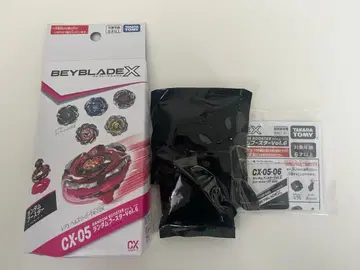 베이블레이드 x 랜덤 부스터 Vol. 6 고래 웨이브 7-60K