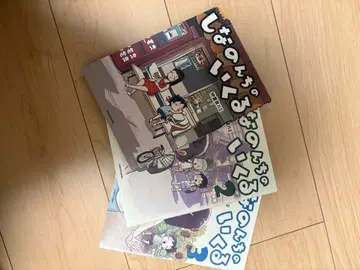 시나논치노 이쿠루 1~3권 세트