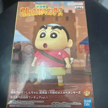 짱구는 못말려(크레용 신짱) 커스텀 방위 피규어 vol.1