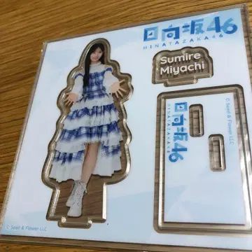 히나타자카46 복권