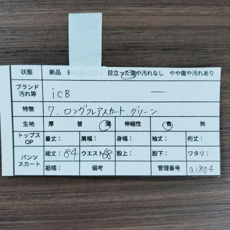 2번째 상품 이미지