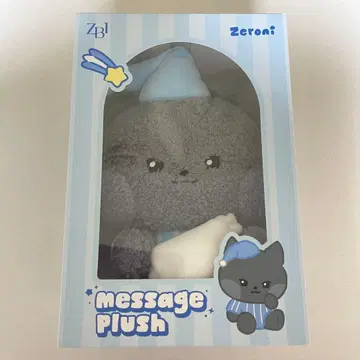 ZEROBASEONE 제로니 운니니 봉제 인형