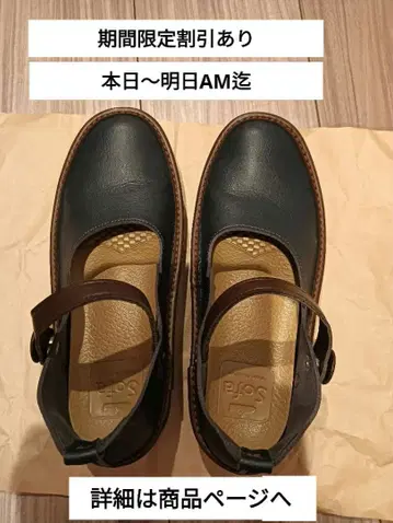 새상품급 벨앤소파 마그넷 스트랩 슈즈 22.5cm 네이비