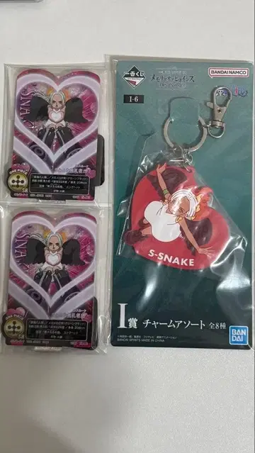 원피스 제일복권 S-스네이크 H상 I상