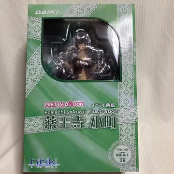 오료 PRETTV x CATION 야쿠오지 오마치 피규어 1/6 스케일