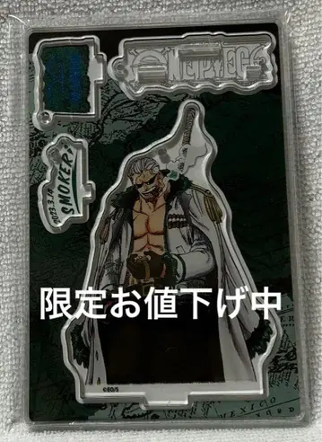 [ 9919 ] 원피스 생일 디오라마 스모커 2023