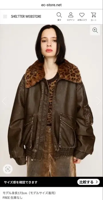 SLY WASHED PUFFER 블루종 가죽 자켓 브라운