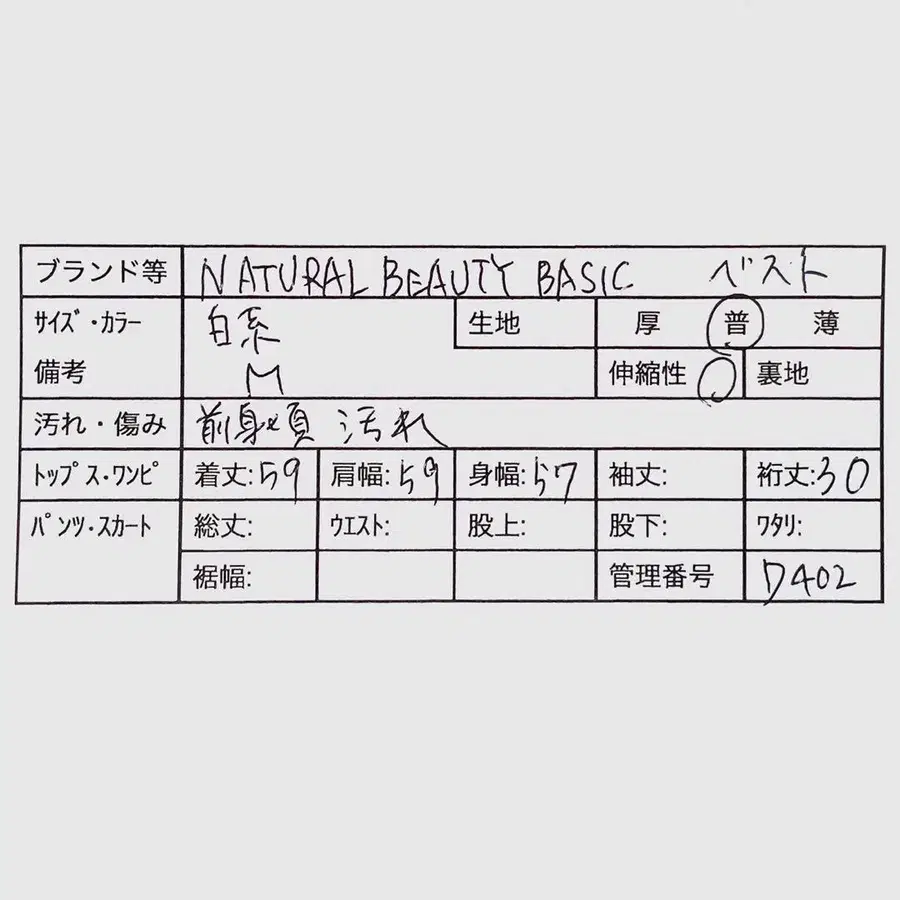 2번째 상품 이미지