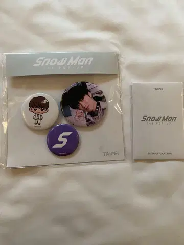 Snow Man 타이베이 후카사와 타츠야