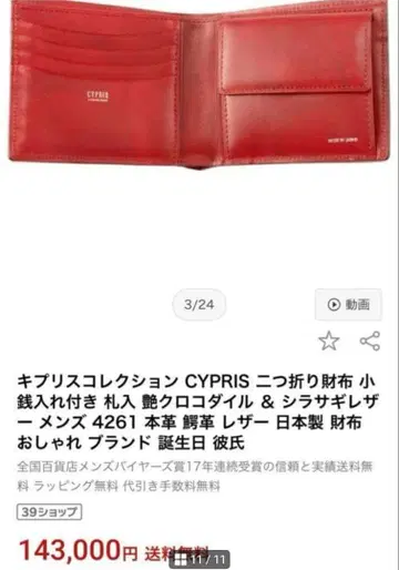 [ 최고급 ] CYPRIS 크로커다일