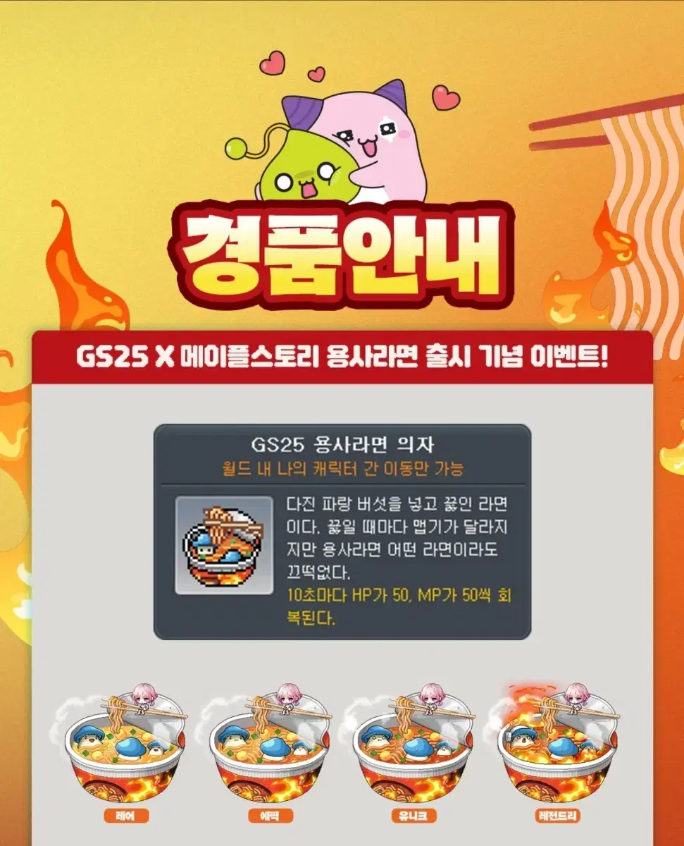 메이플쿠폰 | 브랜드 중고거래 플랫폼, 번개장터