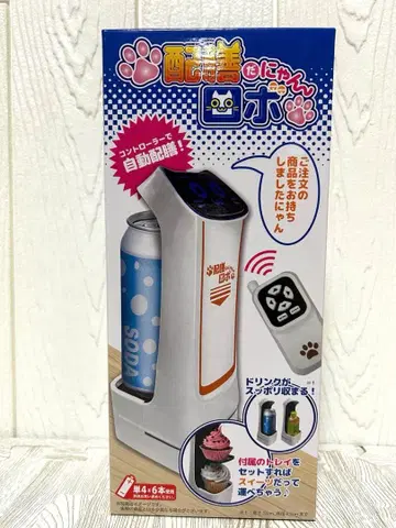 서빙 로봇 네코 로봇 블루 미개봉