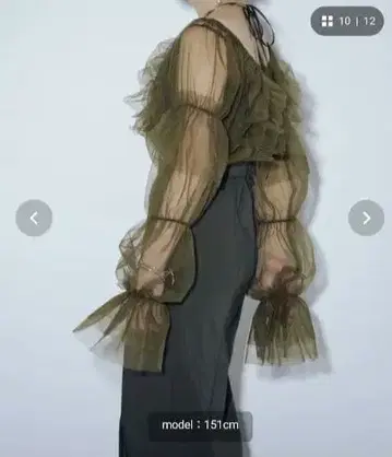 Ezick 2way 튤 볼레로