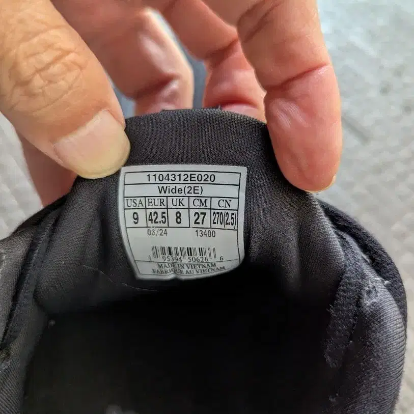 5번째 상품 이미지