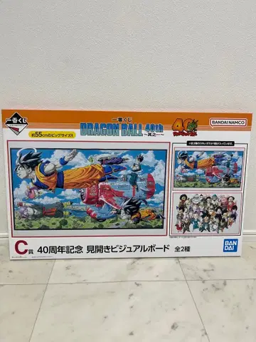 제일복권 DRAGON BALL 40th ~그 첫 번째~ 드래곤볼 C상