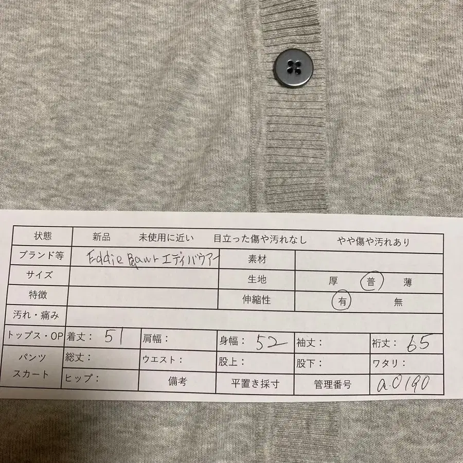 10번째 상품 이미지