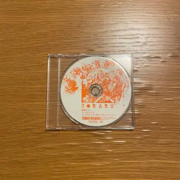 소라루 [ 저녁 노을의 책갈피 ] 타워 레코드 특전 CD