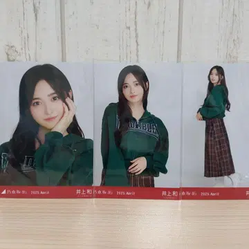 칼리지 이노우에 와카나