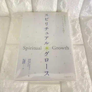 스피리추얼 그로스 빛의 존재 린, 하이어 셀프를 말하다