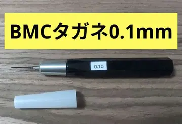 [스지호리도] BMC 타가네 0.1mm 홀더 포함