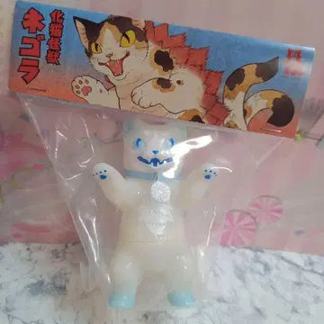 화묘 괴수 네고라 (스노우 화이트) 소프트 비닐 피규어