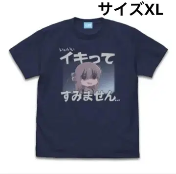 새상품 봇치더록 이키테 스미마센 T셔츠 XL 가성비