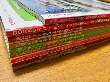 poroco 카페 2010-2018 폴로코의 카페 특집 세트 도서