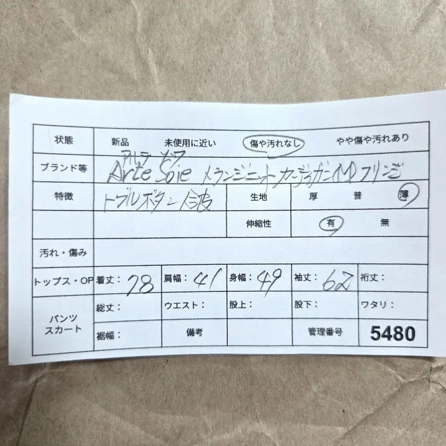 10번째 상품 이미지