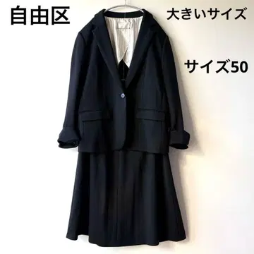 자유구 빅 사이즈 워셔블 스트레치 포멀 슈트